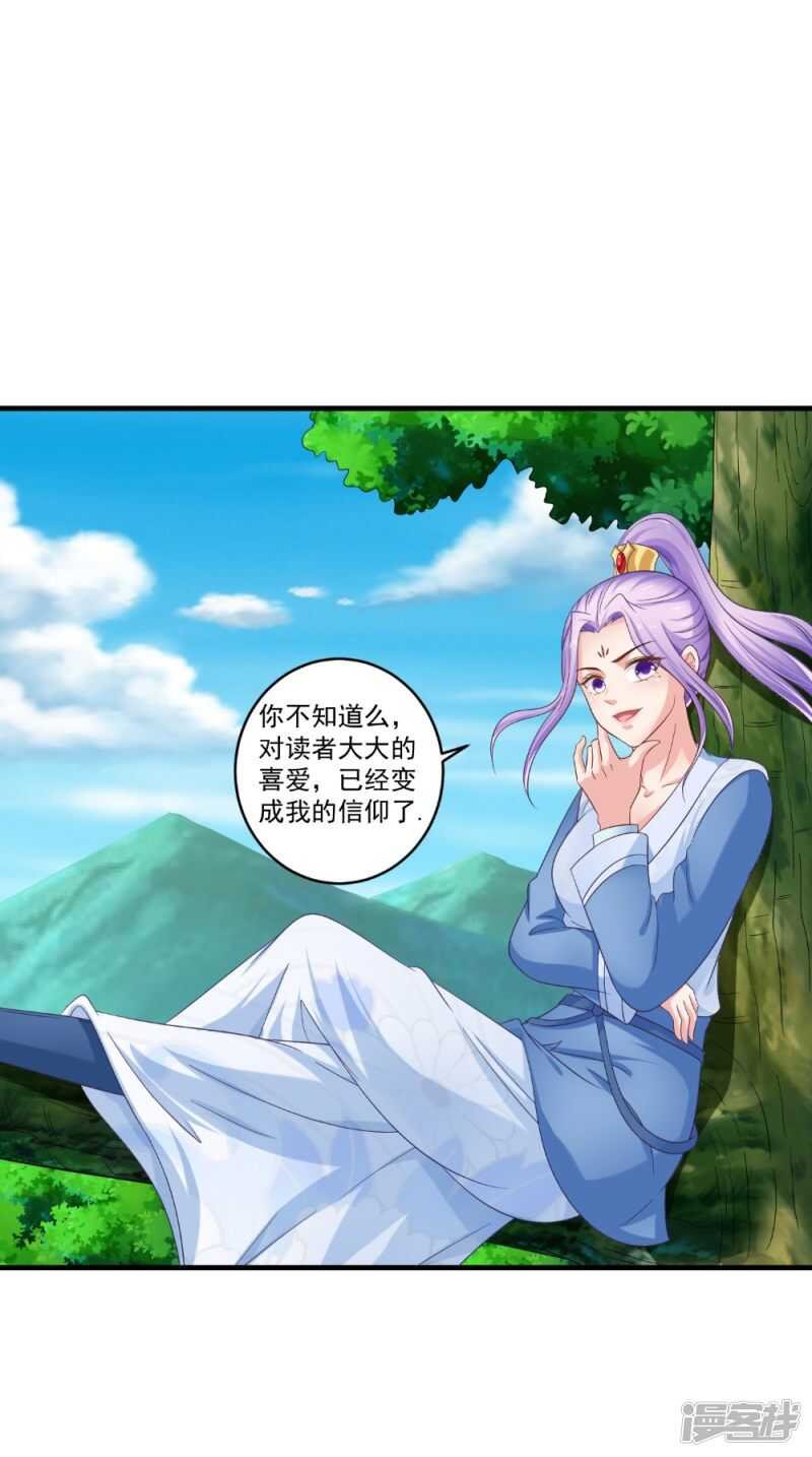 第63话 敢动我的人？