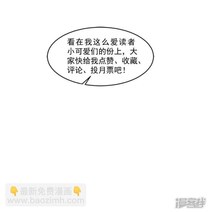 第63话 敢动我的人？