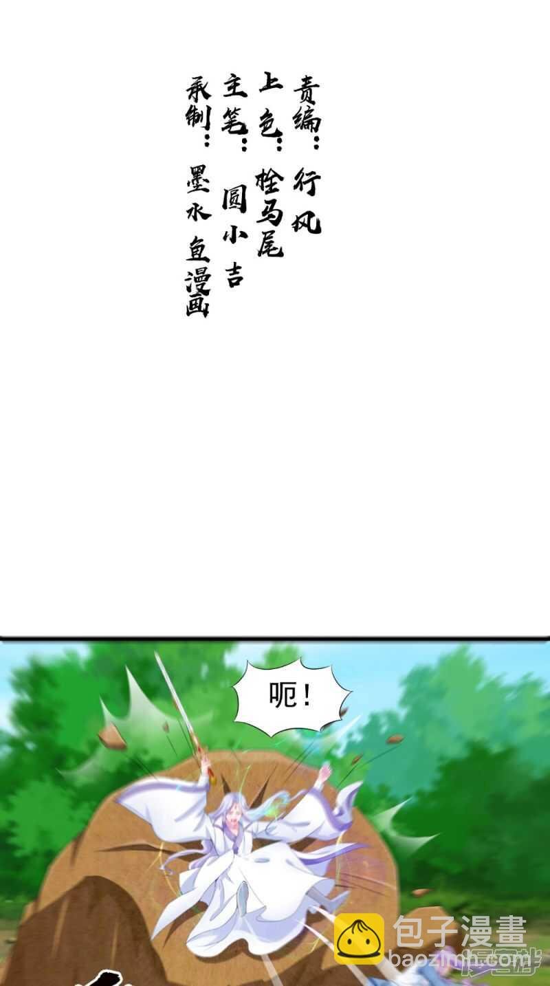 第64话 救她