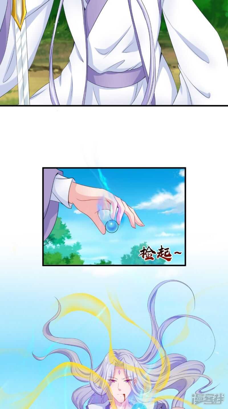 第64话 救她