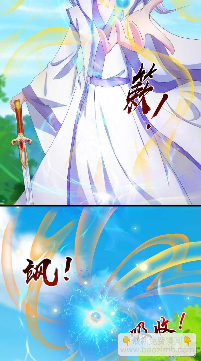 第64话 救她
