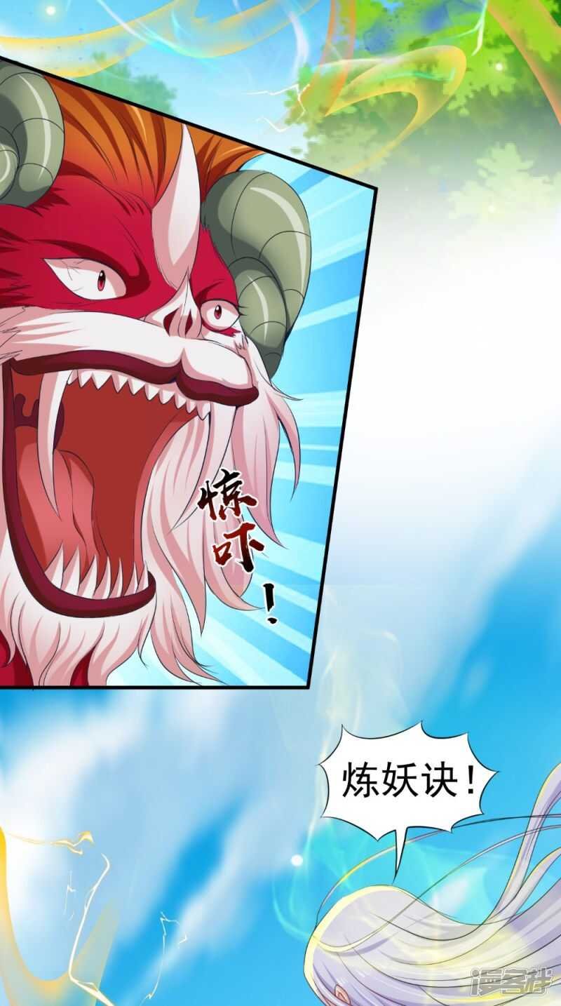 第64话 救她
