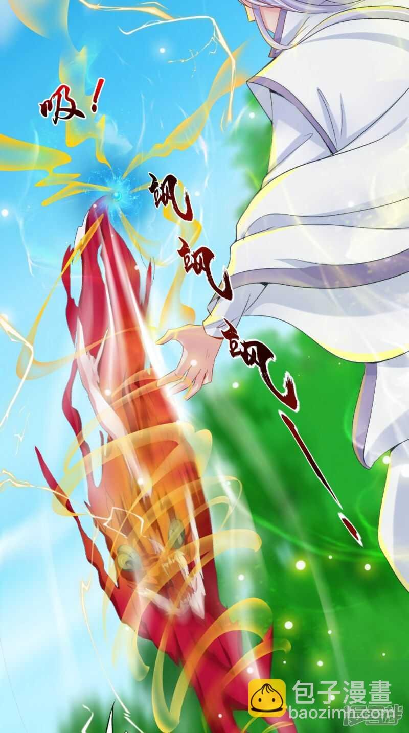 第64话 救她
