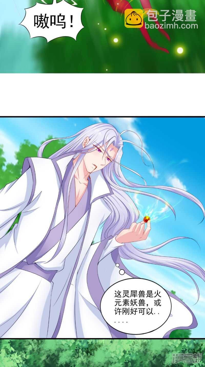 第64话 救她
