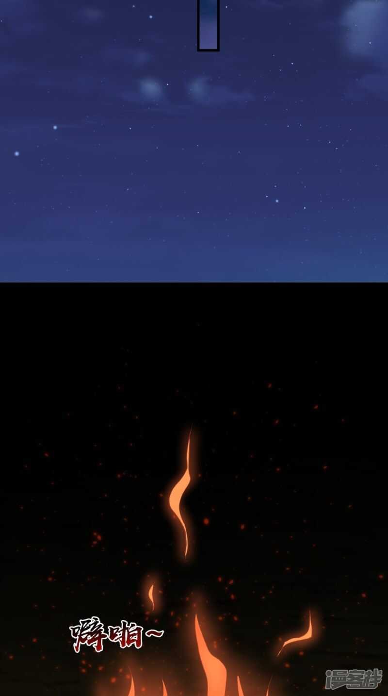 第64话 救她