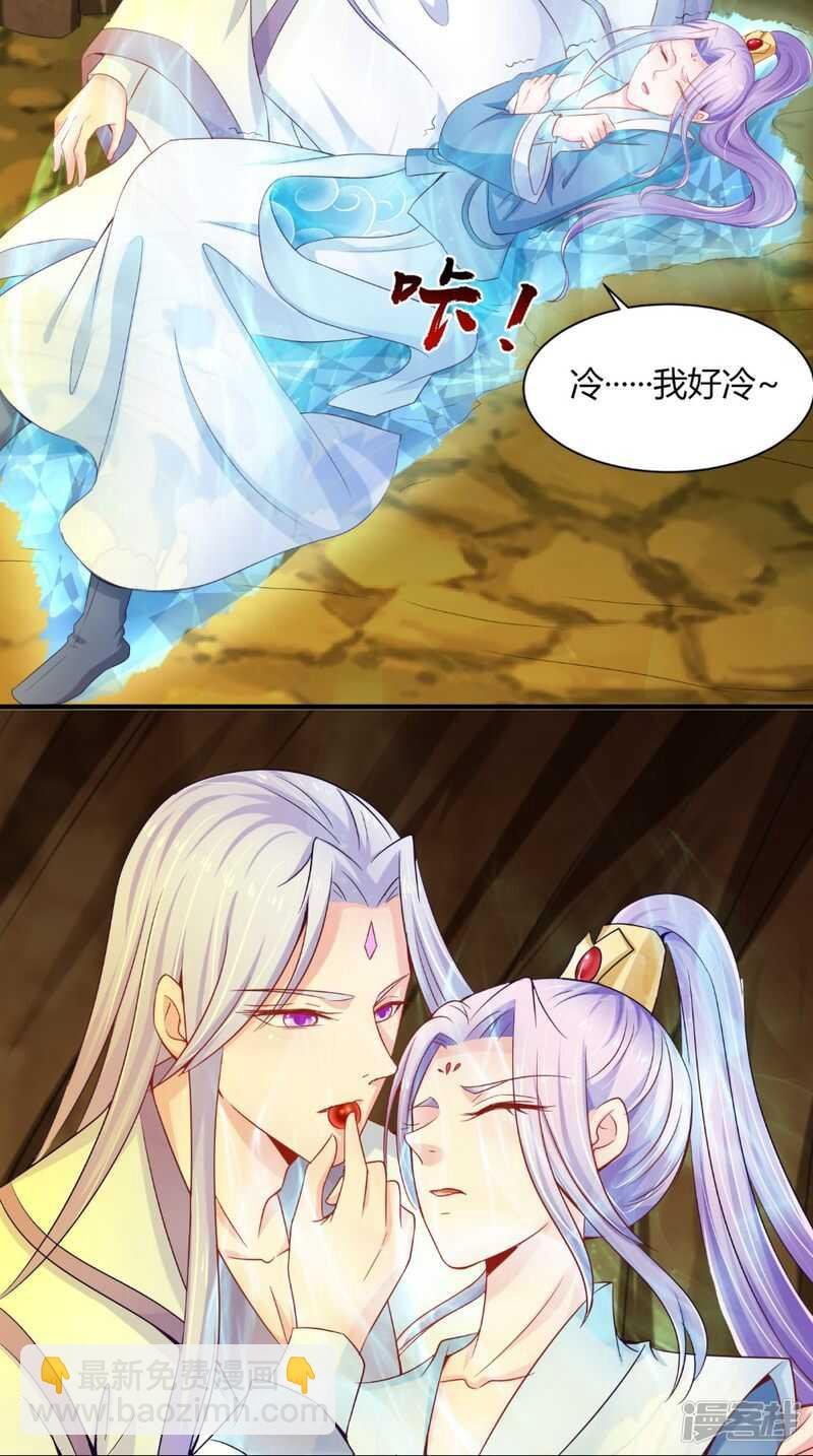 第64话 救她