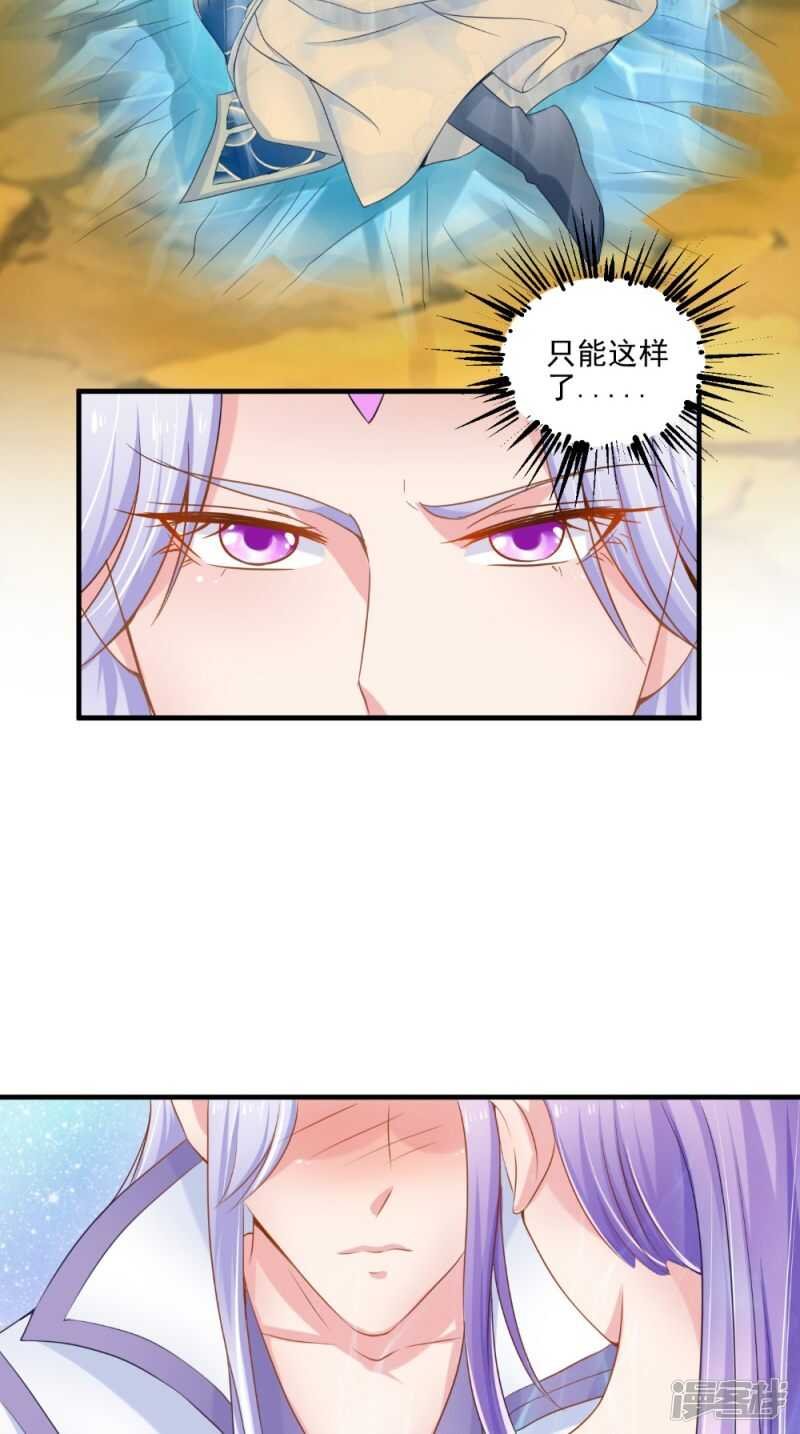 第64话 救她
