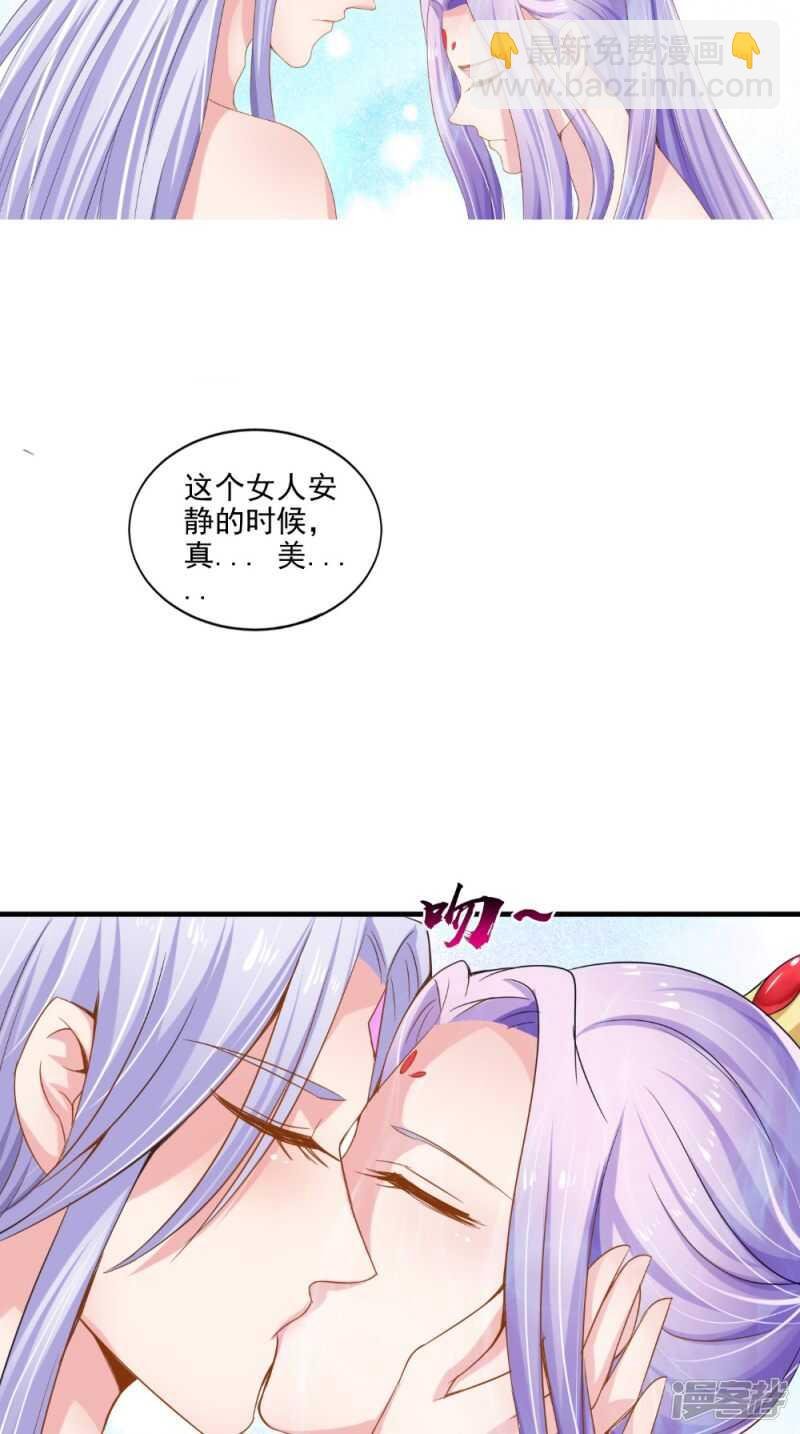 第64话 救她