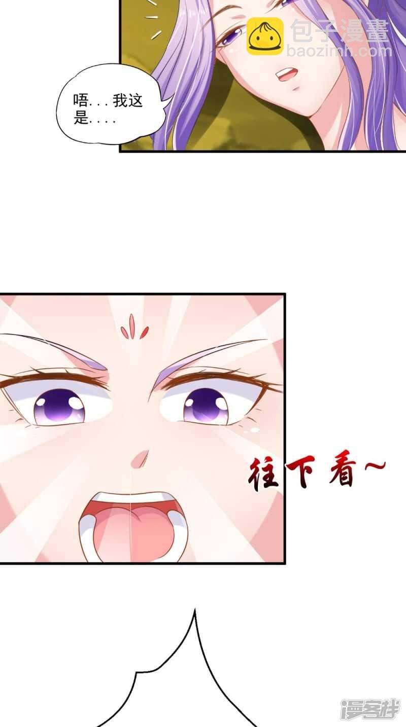 第64话 救她