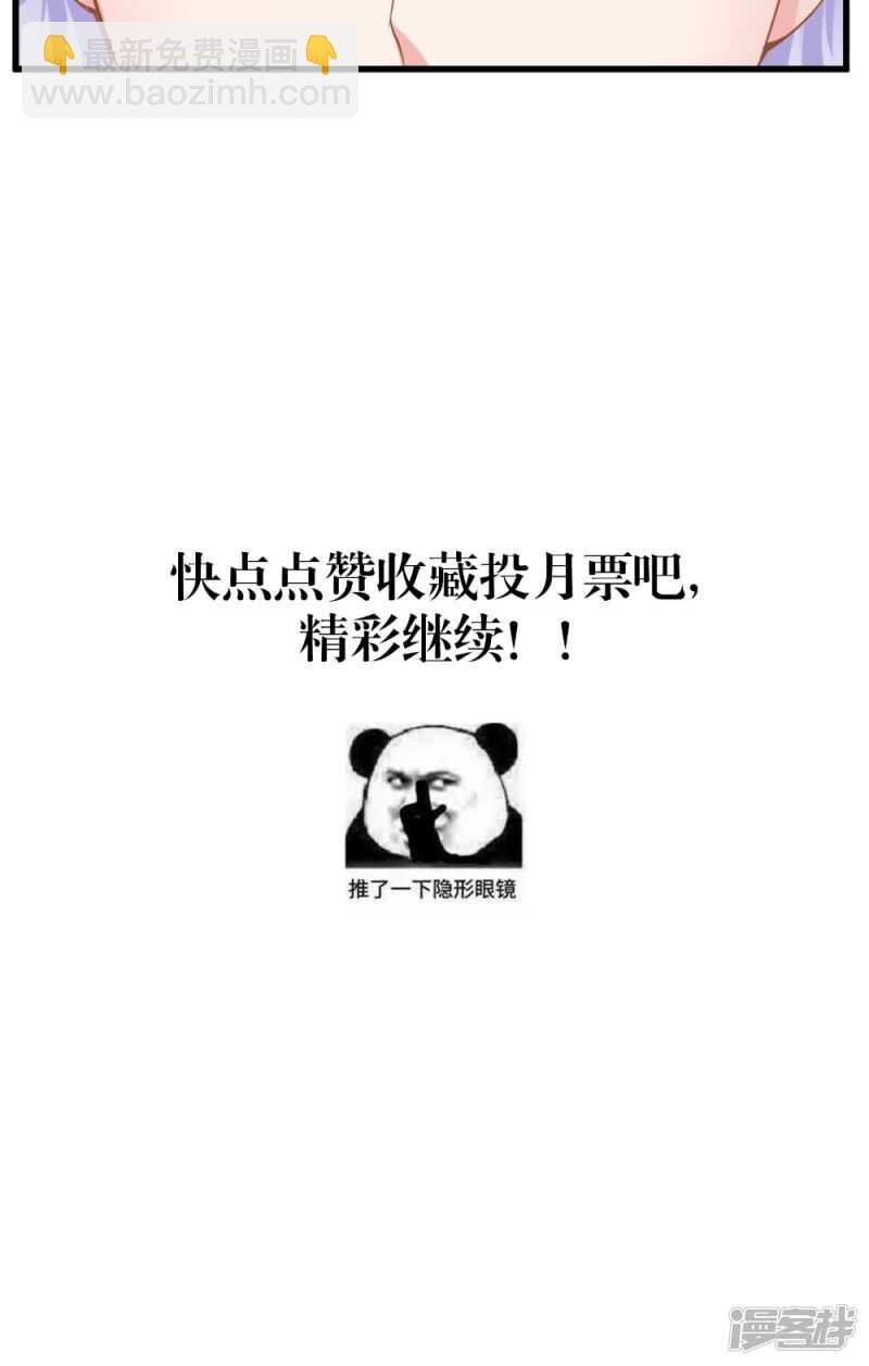 第64话 救她