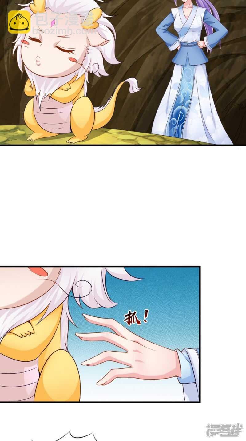 第65话 猫咪变狐狸