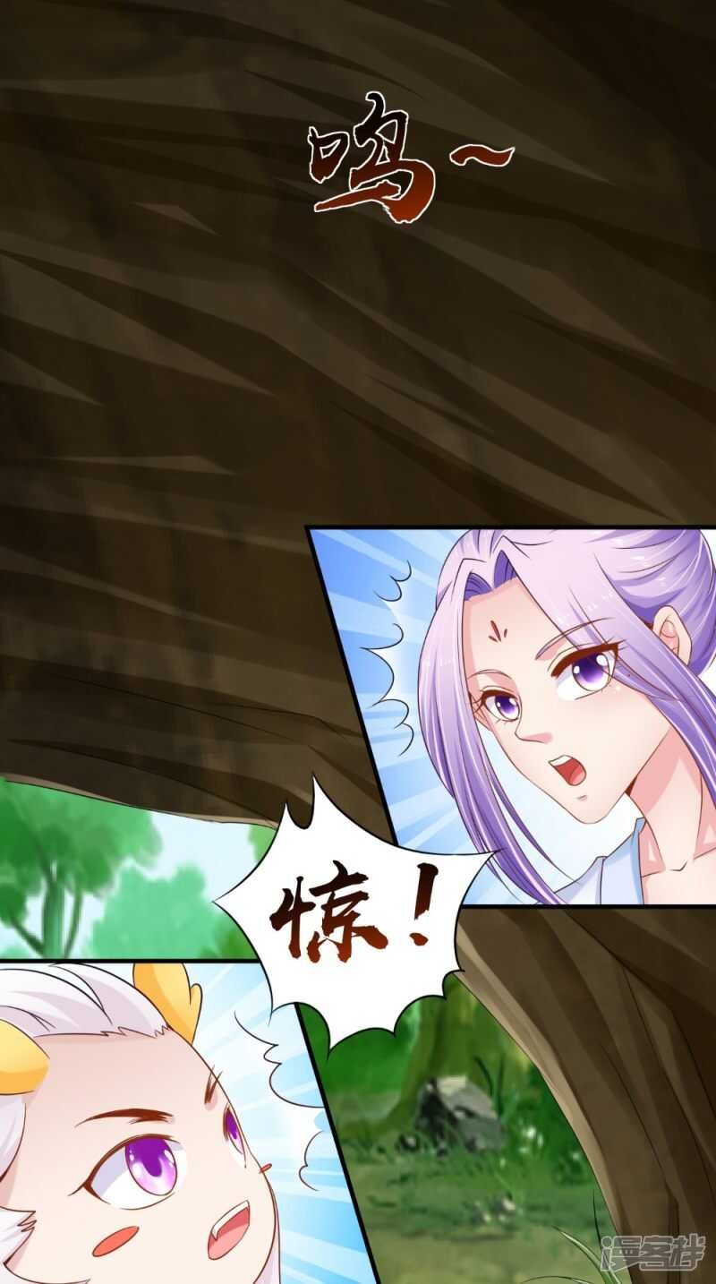 第65话 猫咪变狐狸
