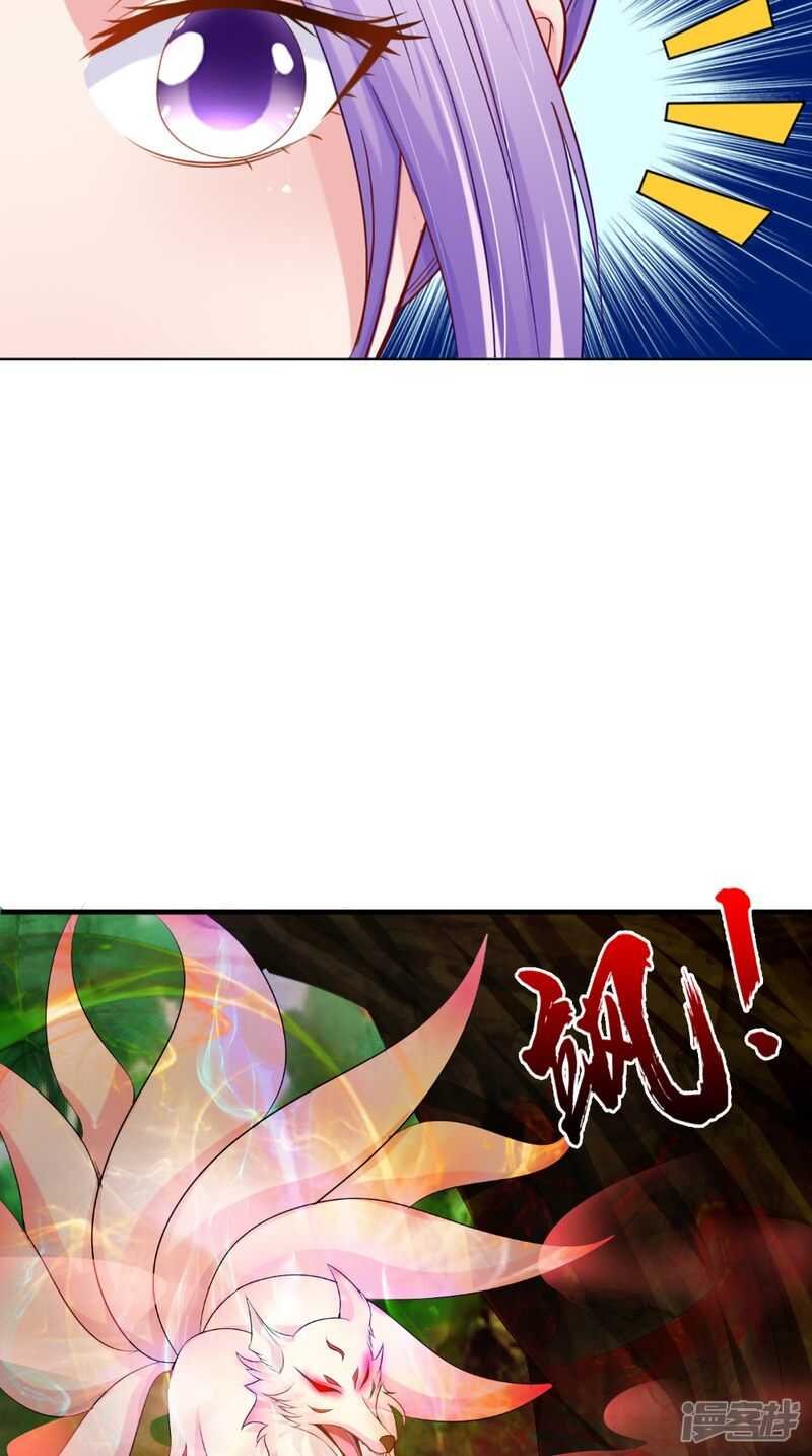 第65话 猫咪变狐狸
