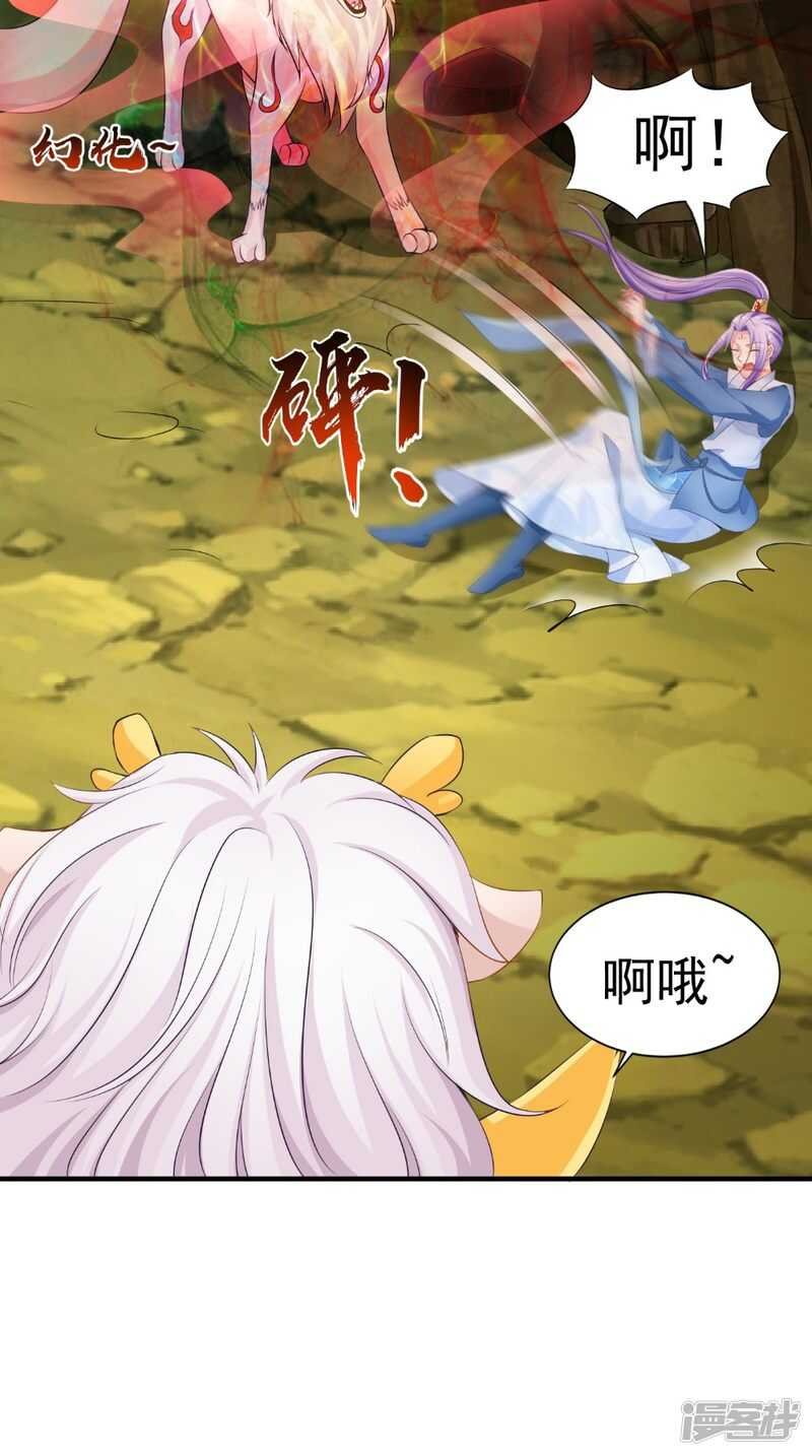 第65话 猫咪变狐狸