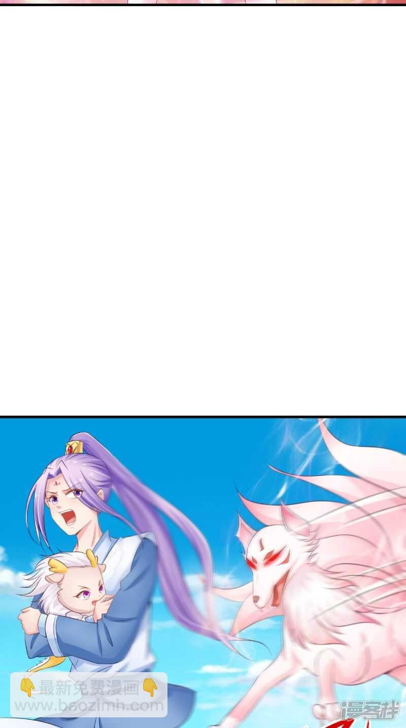 第65话 猫咪变狐狸
