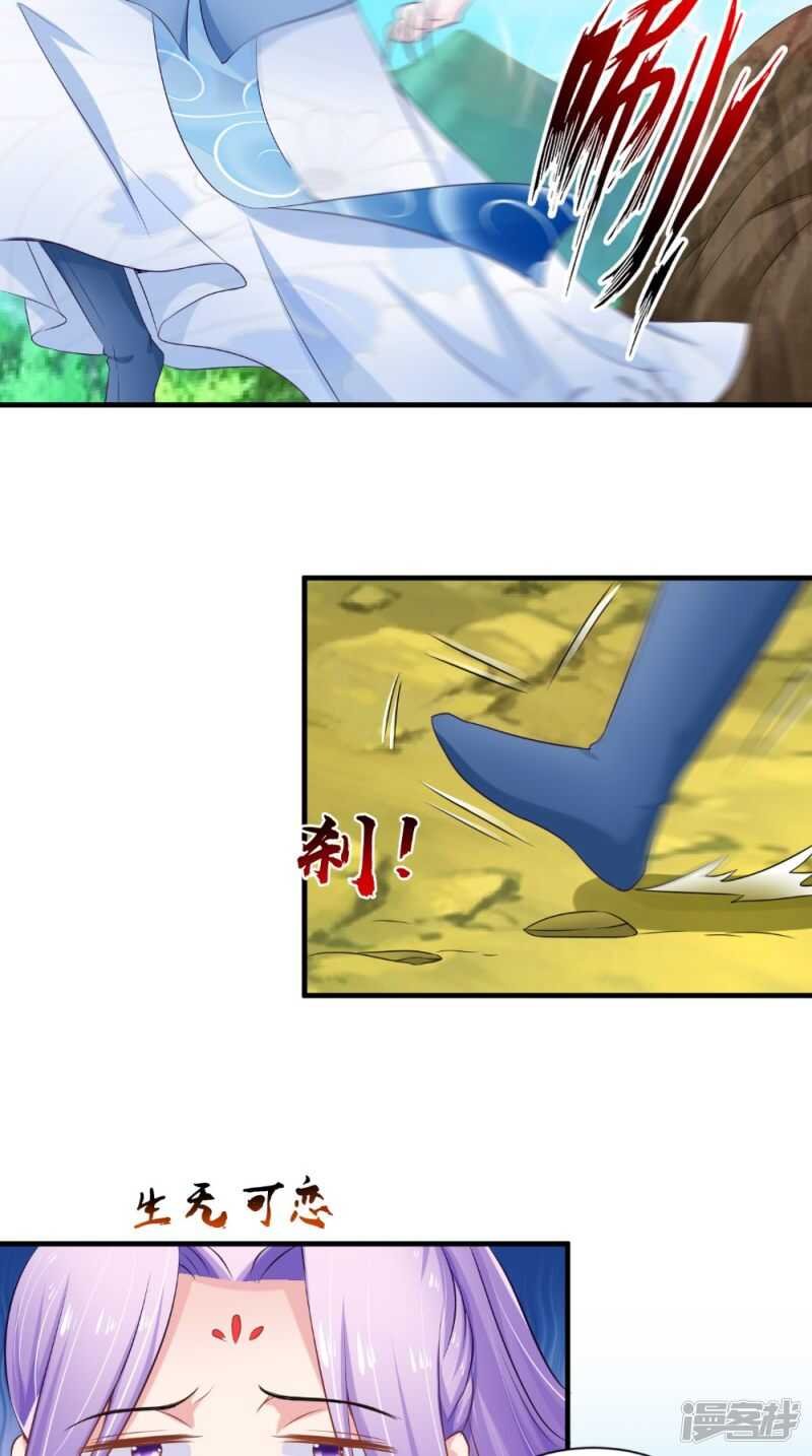 第65话 猫咪变狐狸
