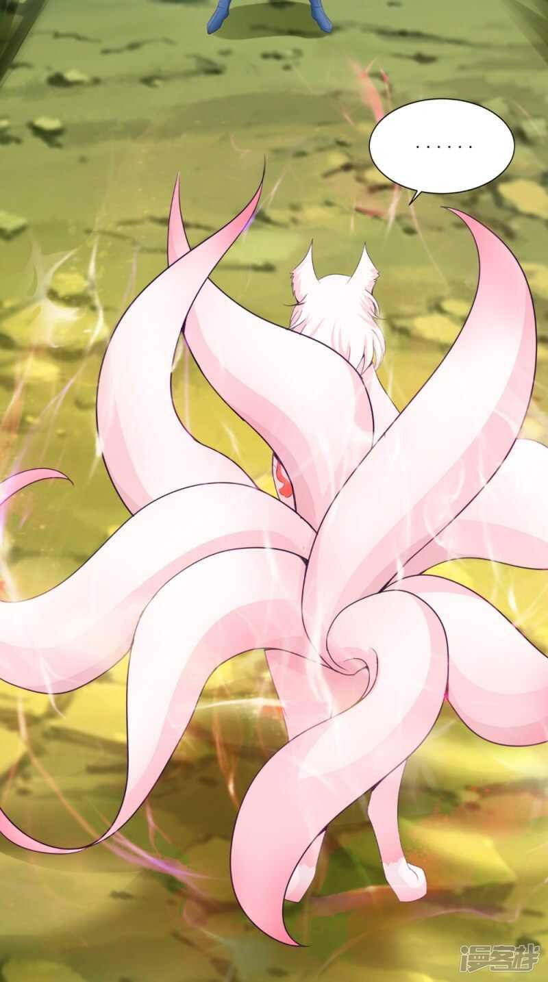第65话 猫咪变狐狸
