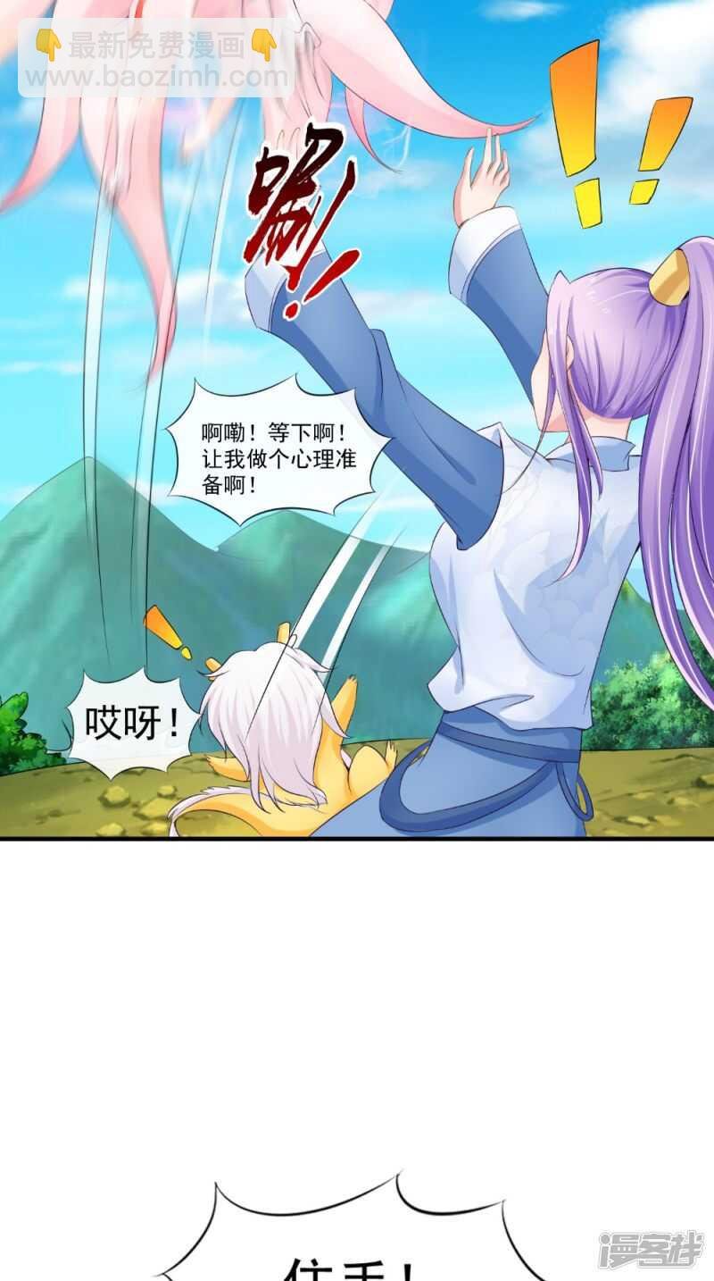 第65话 猫咪变狐狸