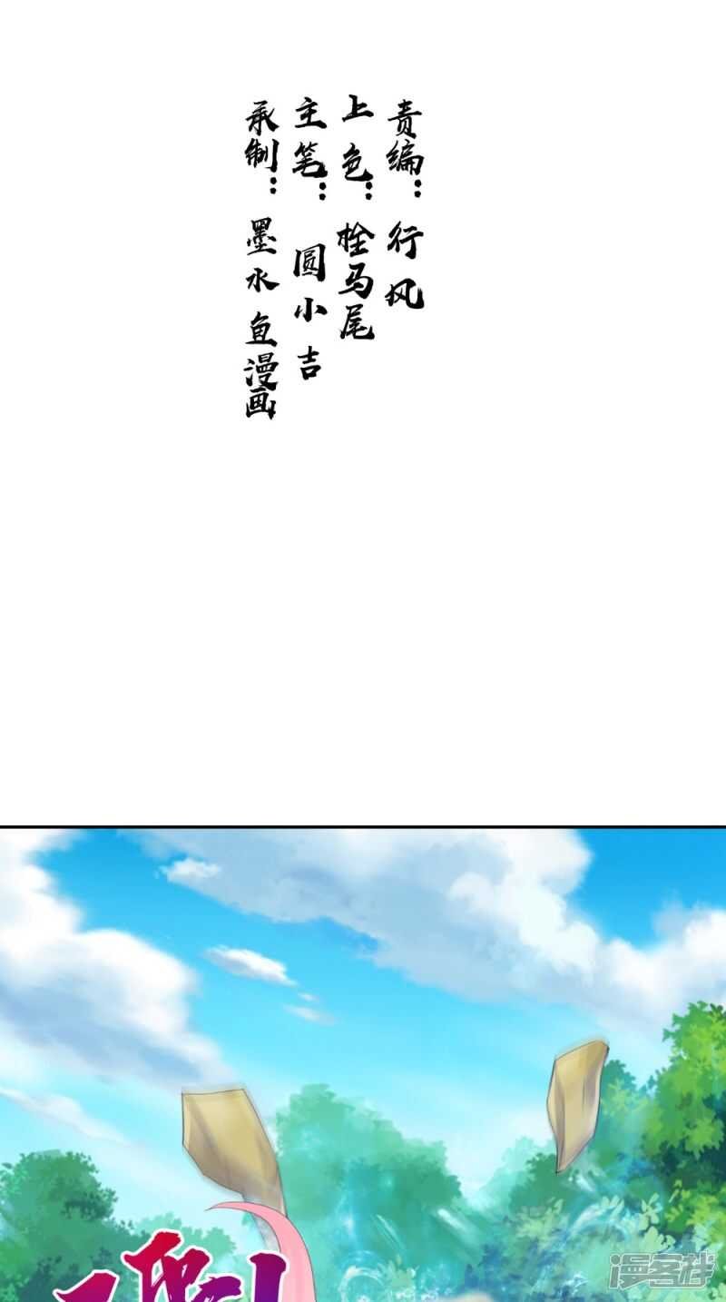 第66话 哥哥
