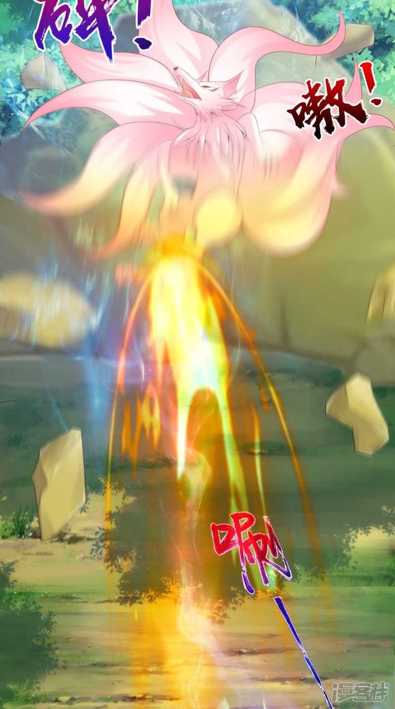 第66话 哥哥