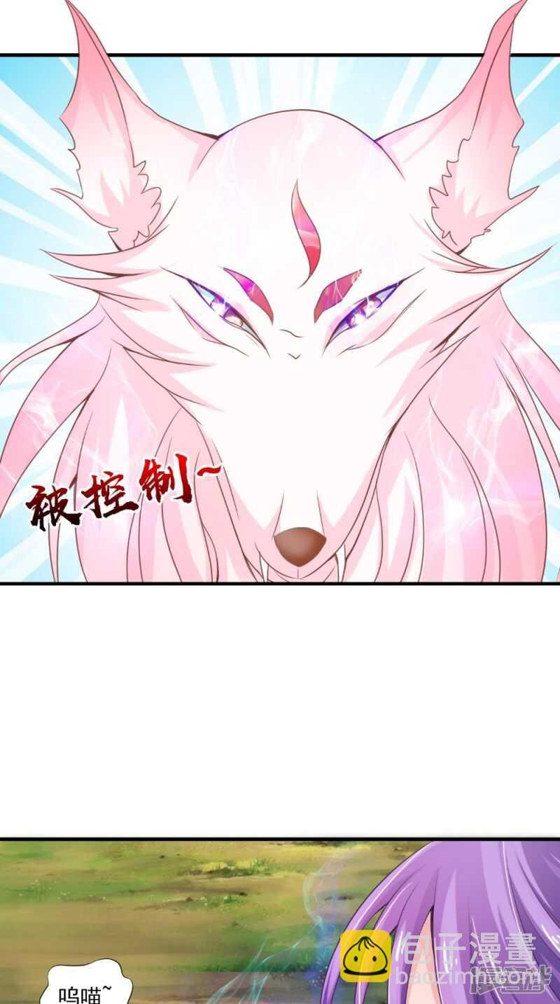 第66话 哥哥