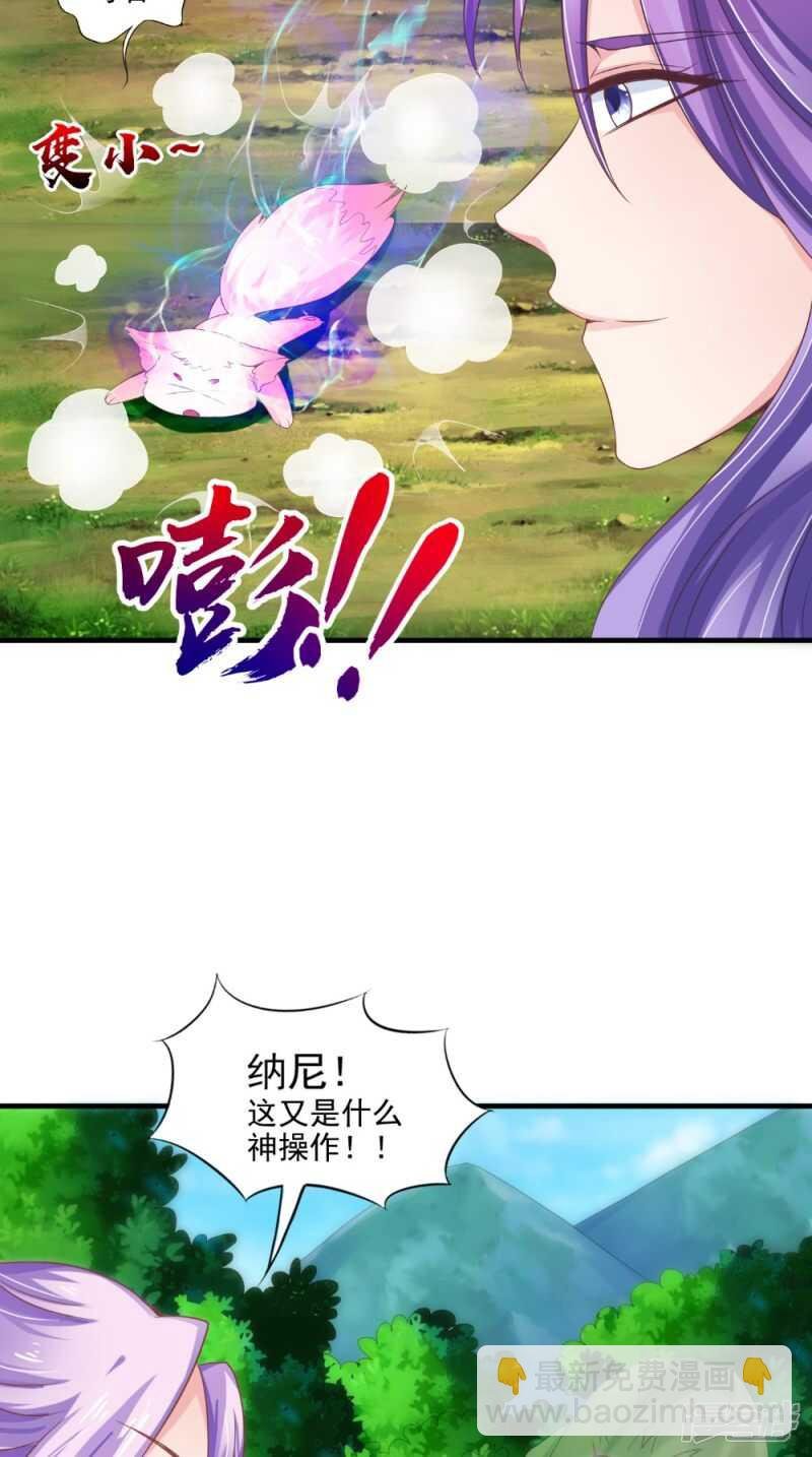 第66话 哥哥