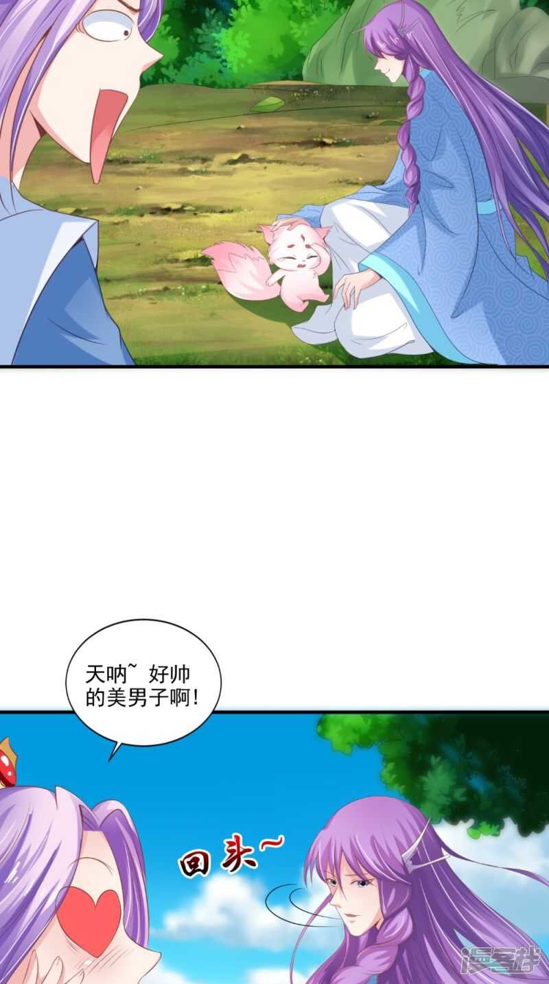 第66话 哥哥