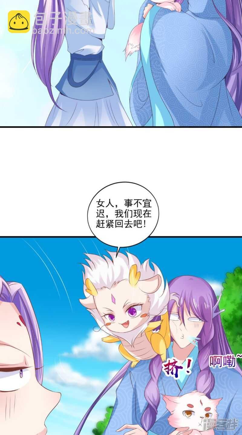 第66话 哥哥