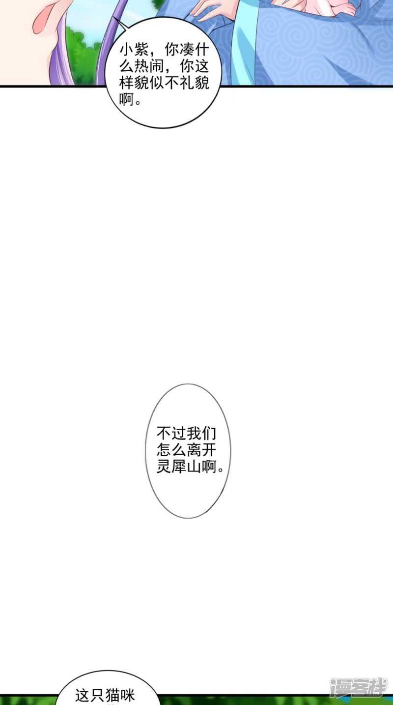第66话 哥哥