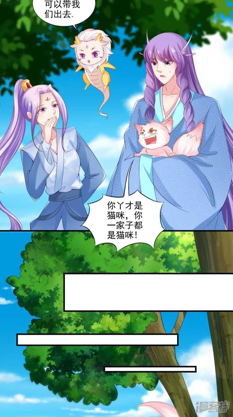 第66话 哥哥