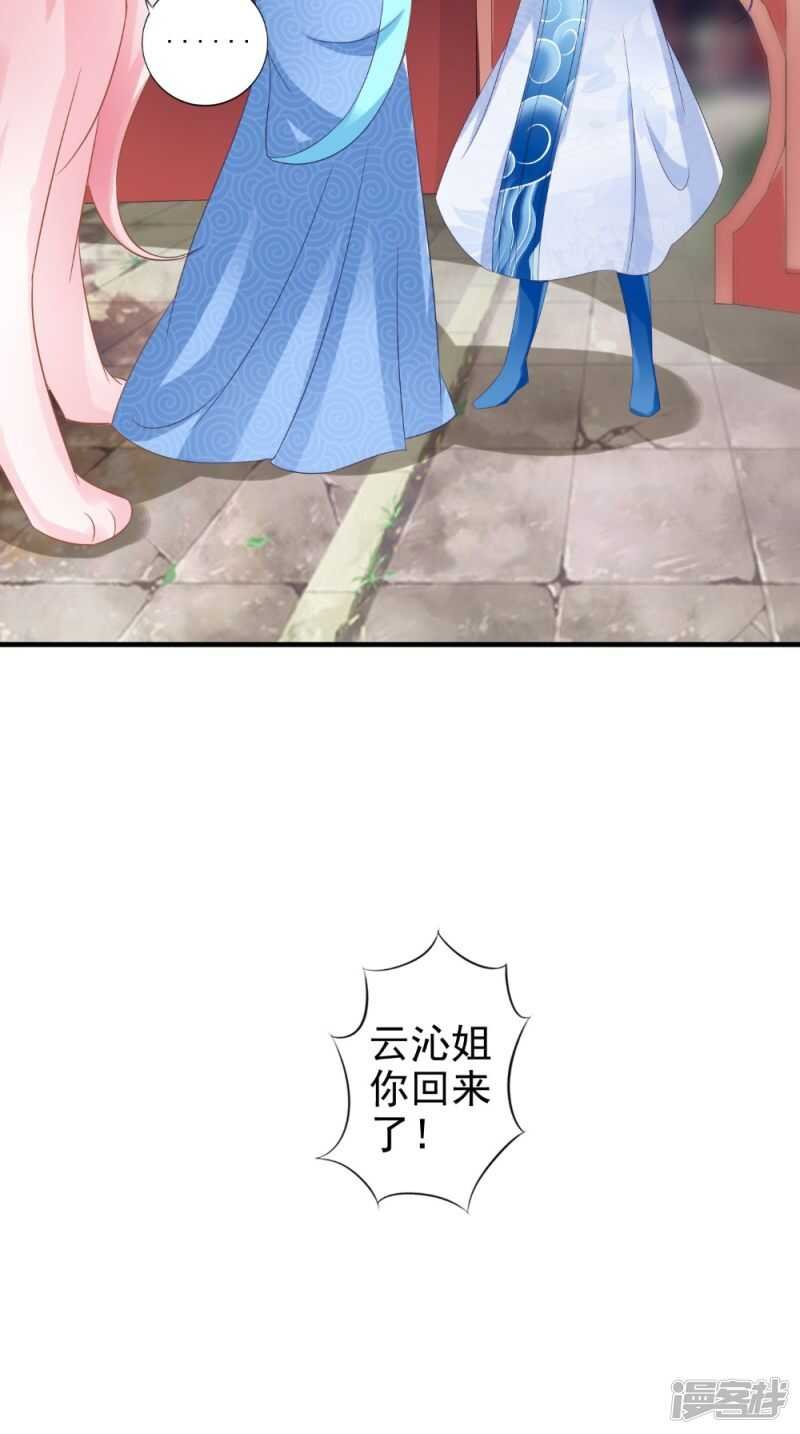 第66话 哥哥