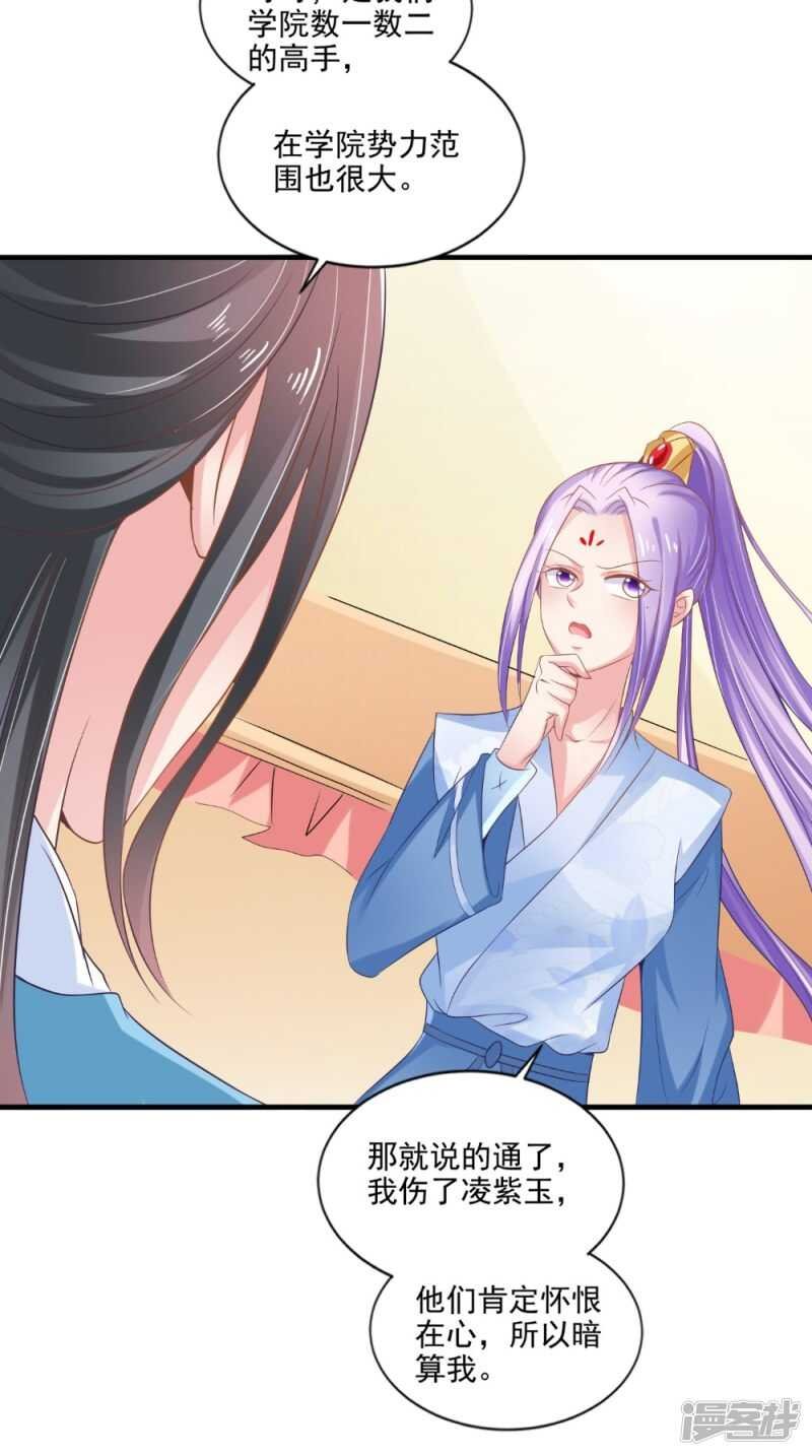 第66话 哥哥