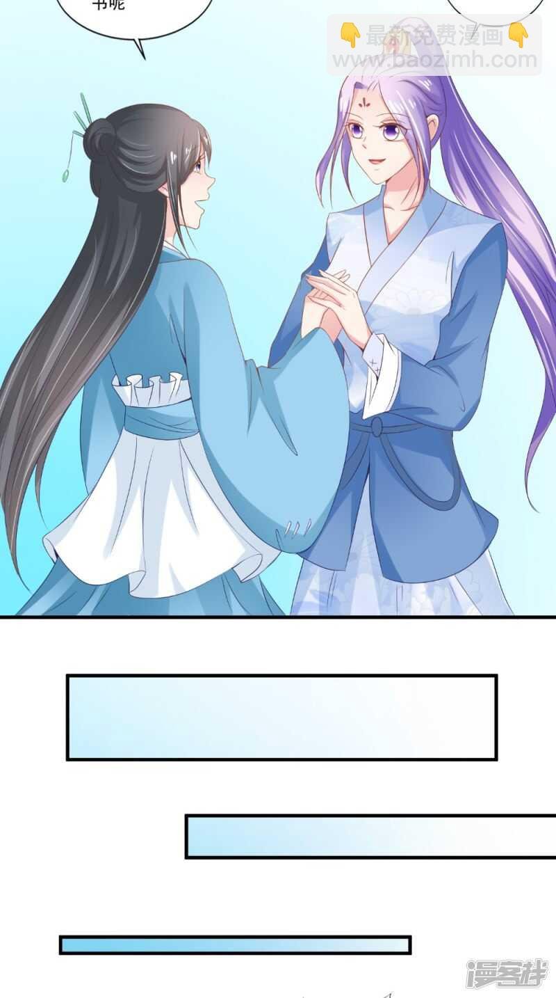 第66话 哥哥
