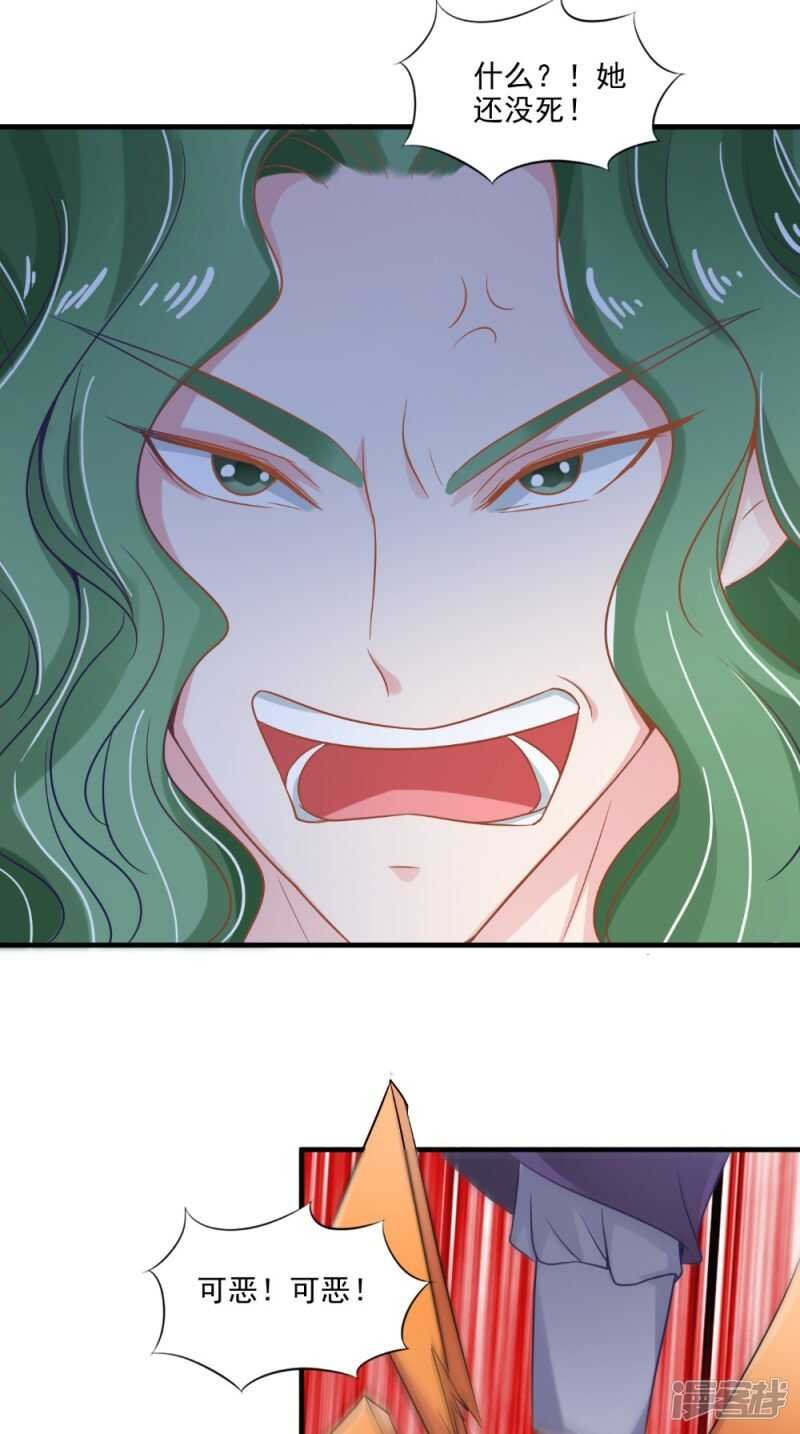 第66话 哥哥