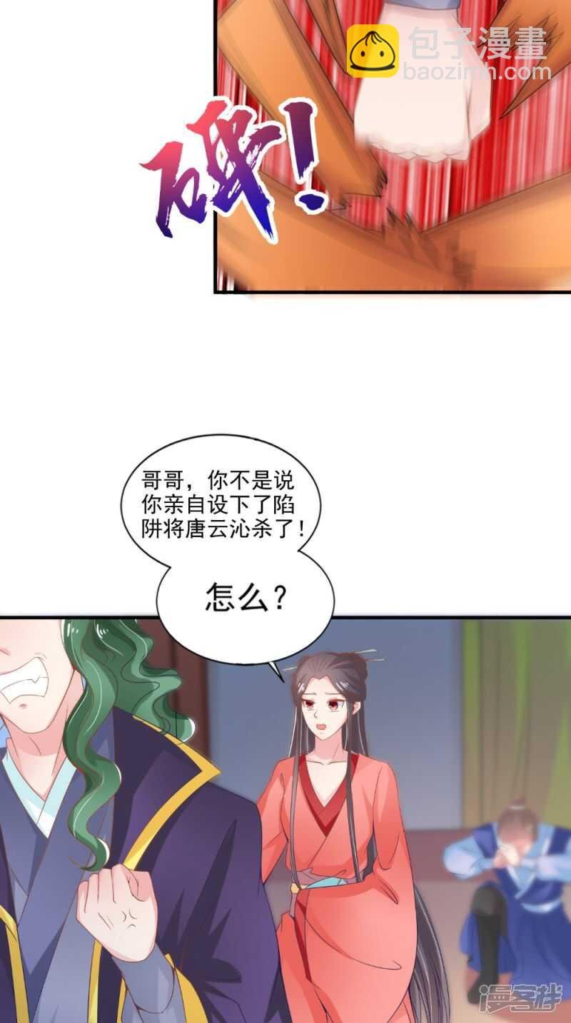 第66话 哥哥
