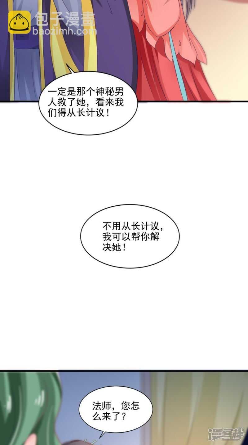 第66话 哥哥