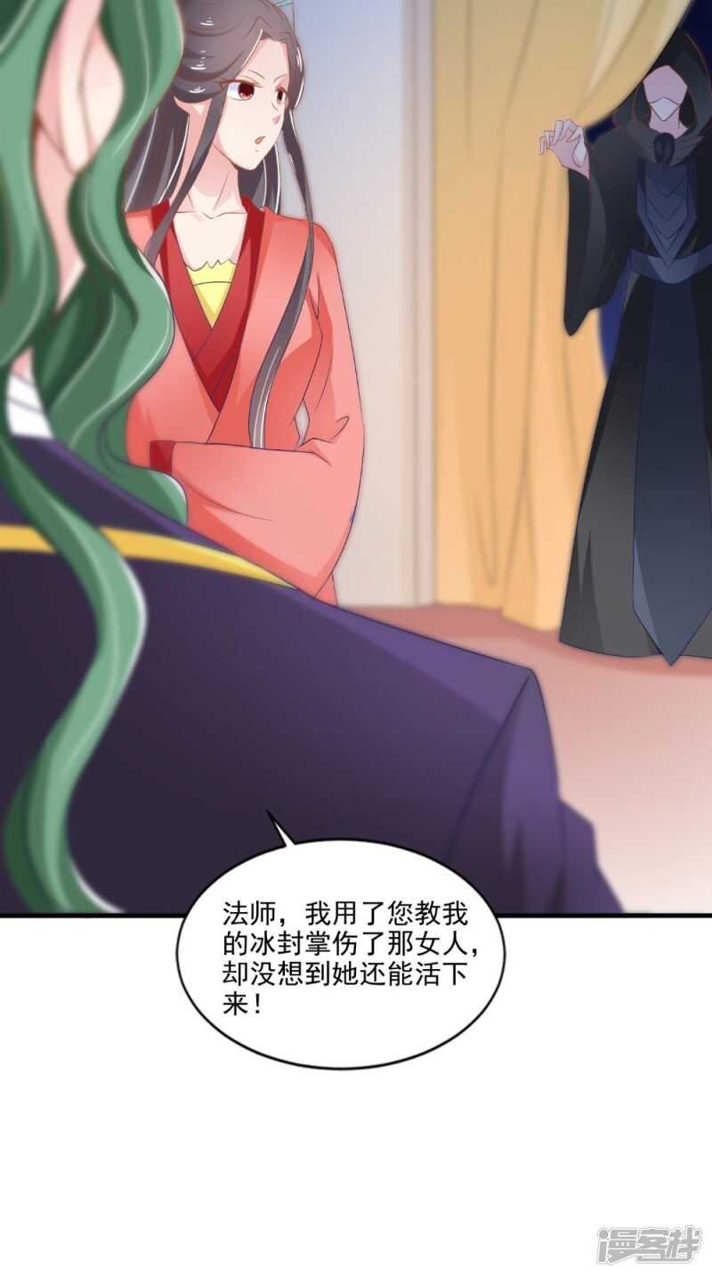 第66话 哥哥