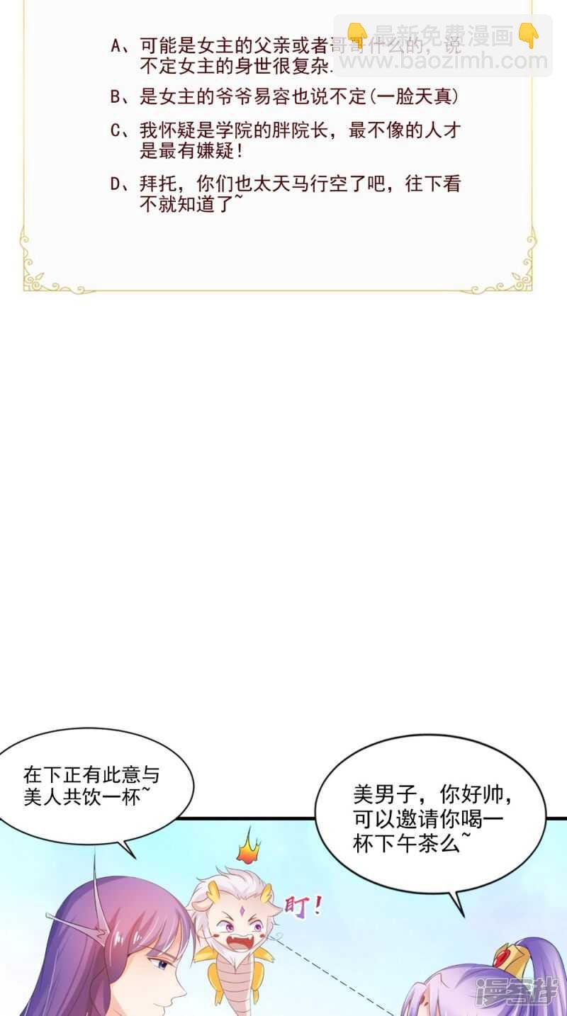 第66话 哥哥