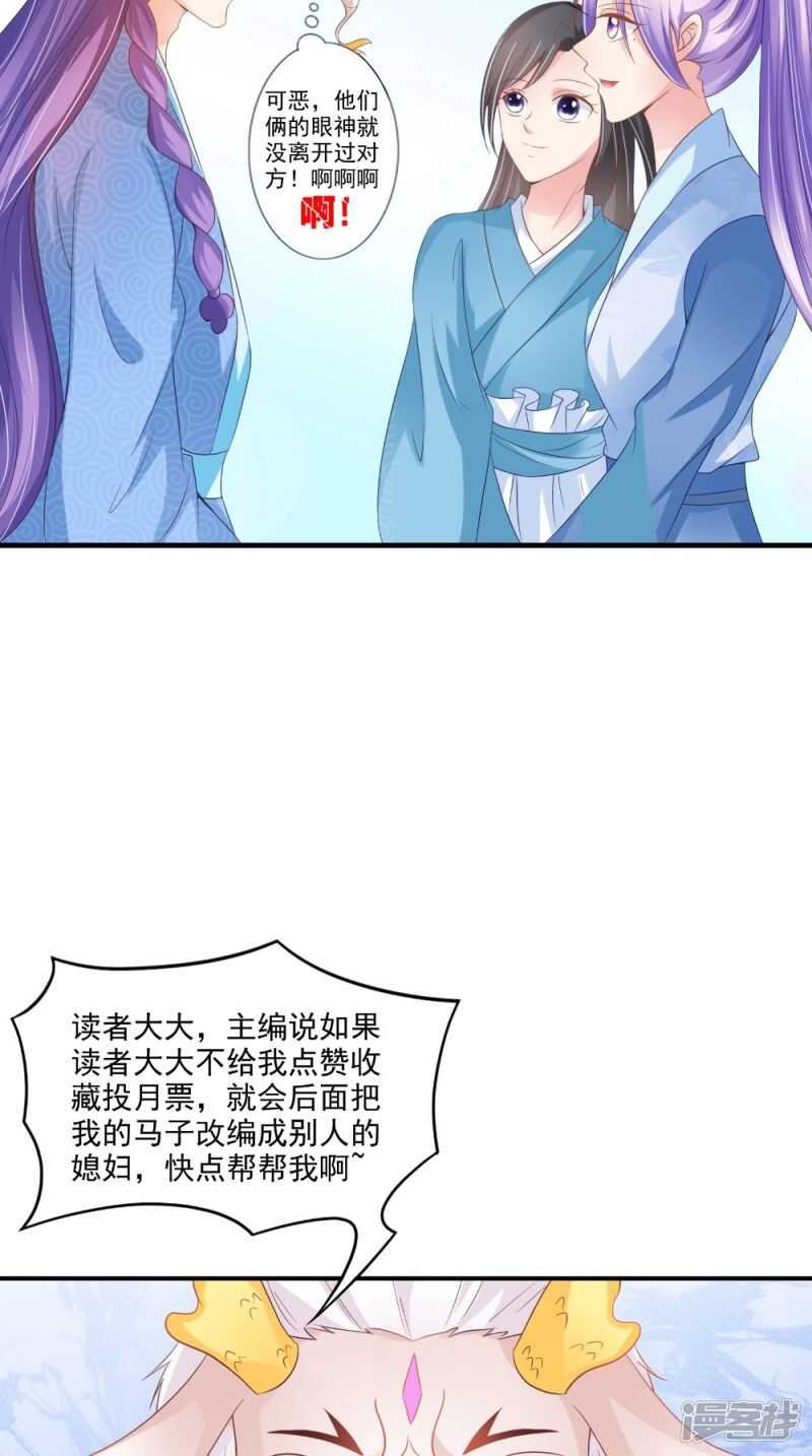 第66话 哥哥