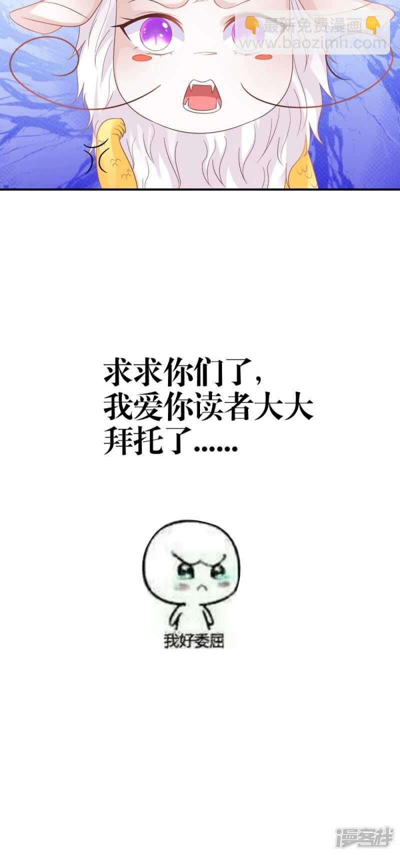 第66话 哥哥