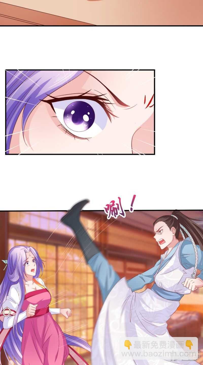 第67话 兽血融合