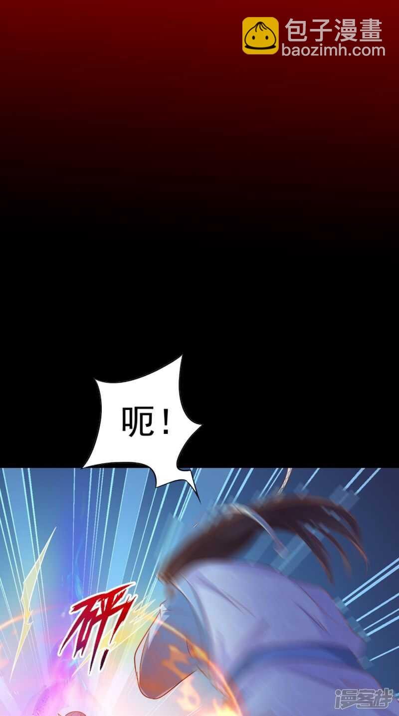 第67话 兽血融合