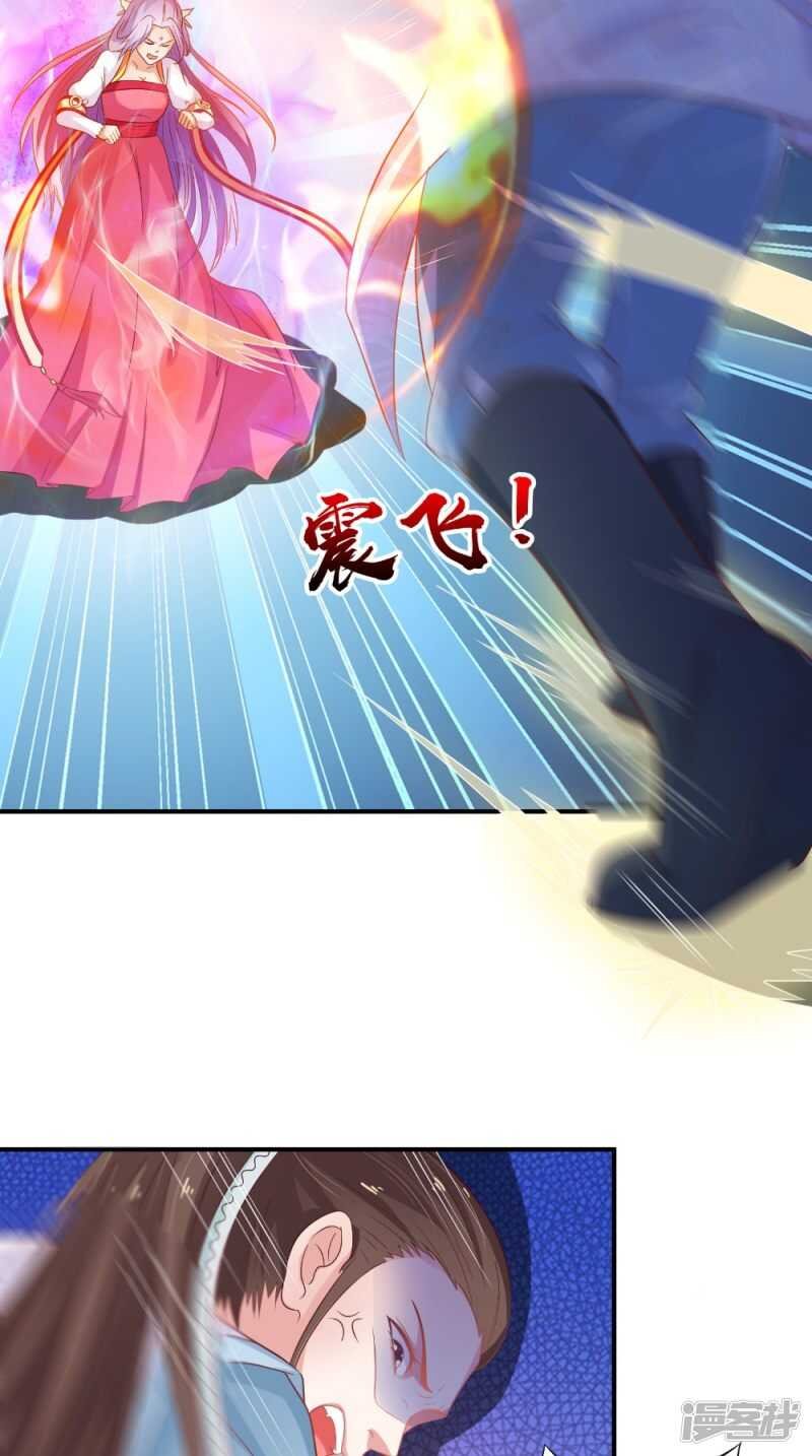 第67话 兽血融合