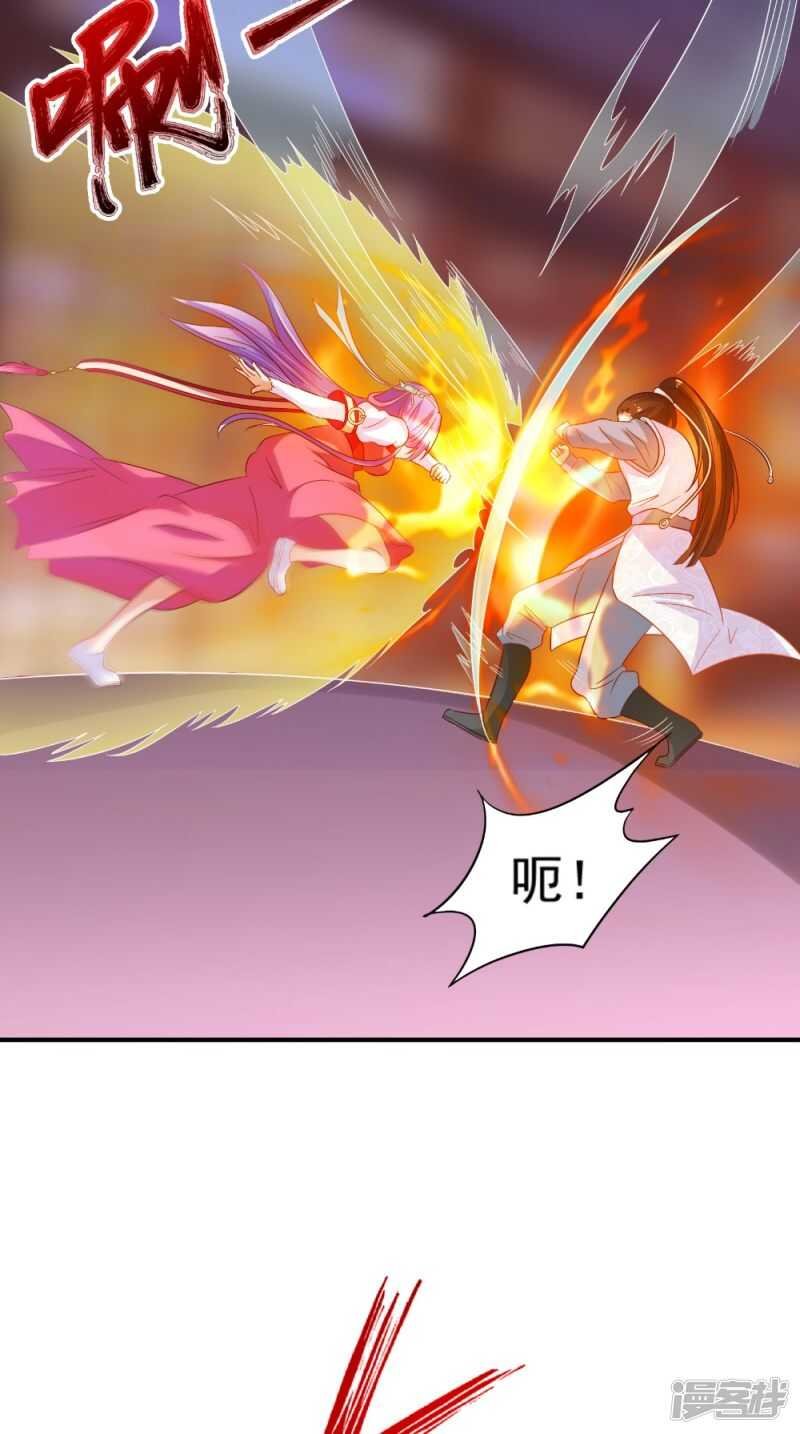 第67话 兽血融合