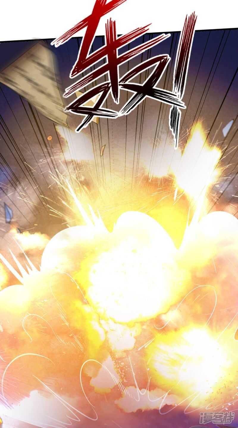 第67话 兽血融合