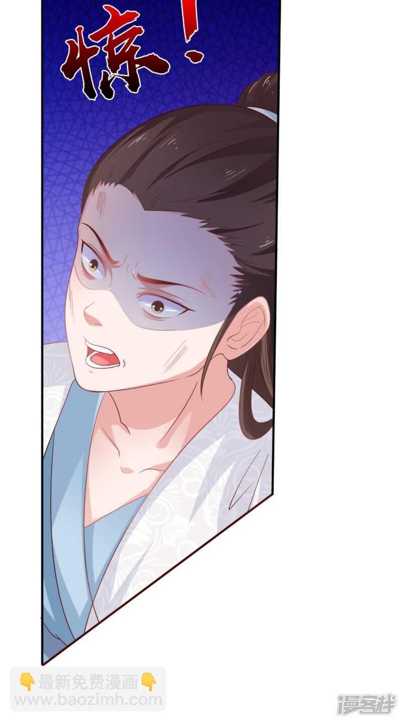 第67话 兽血融合