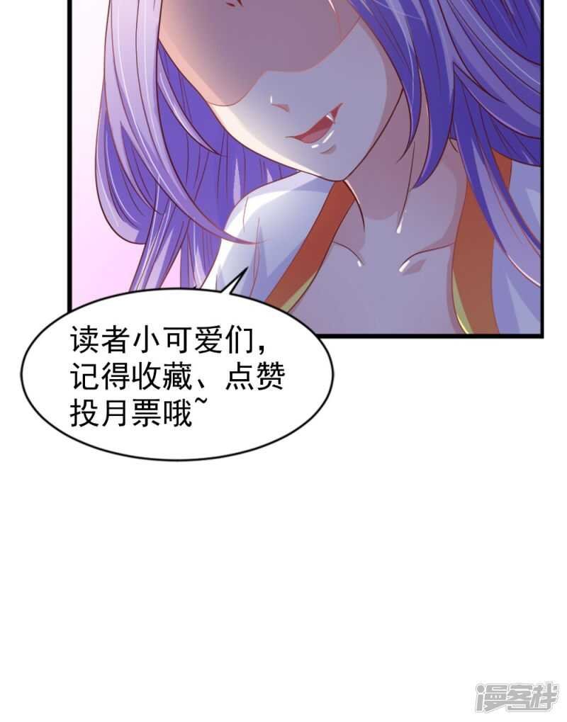 第67话 兽血融合