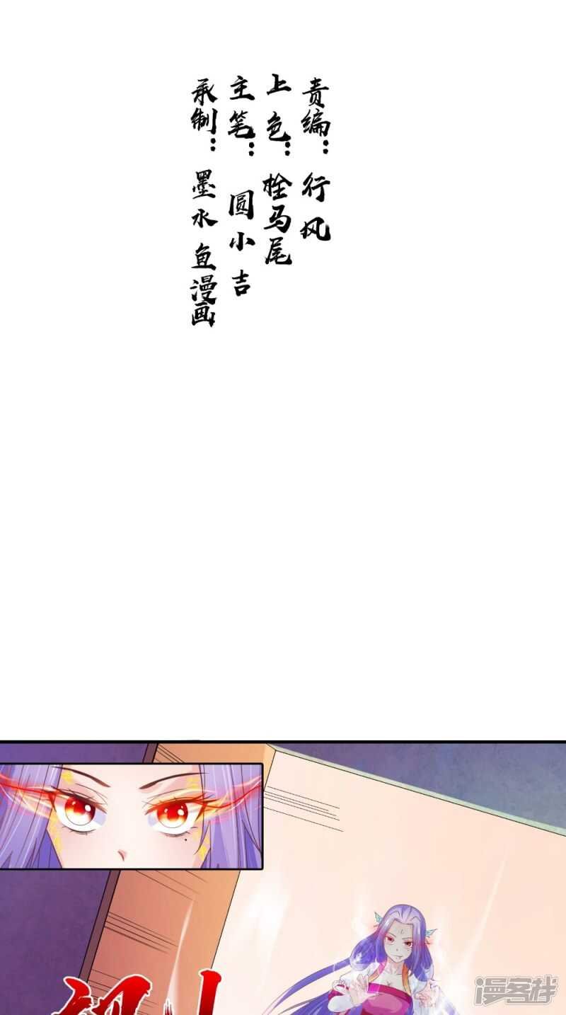 第68话 解除契约