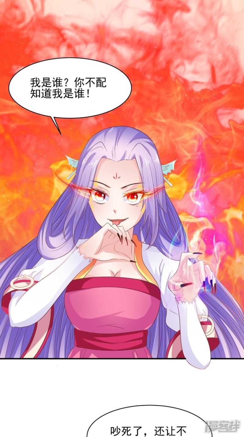 第68话 解除契约
