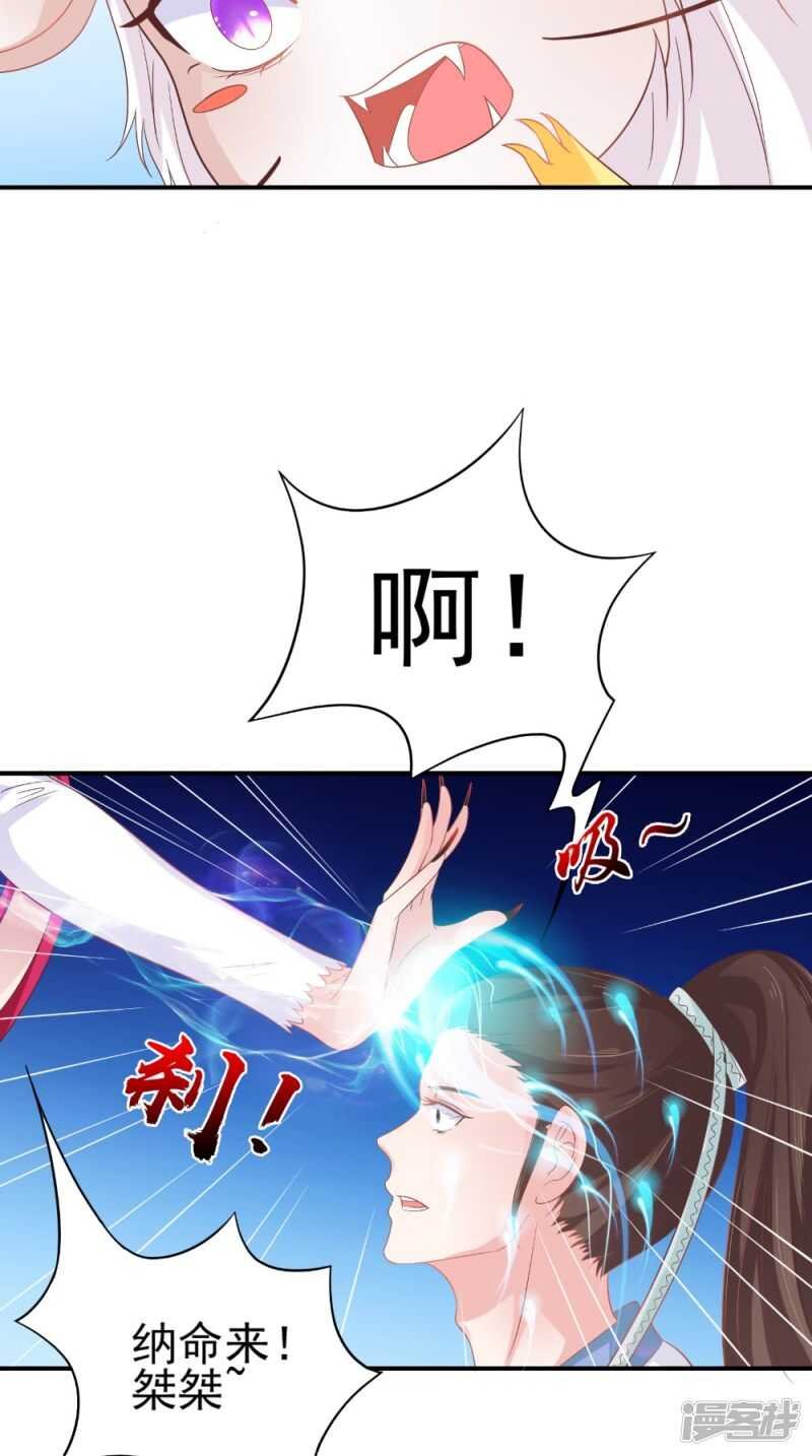 第68话 解除契约